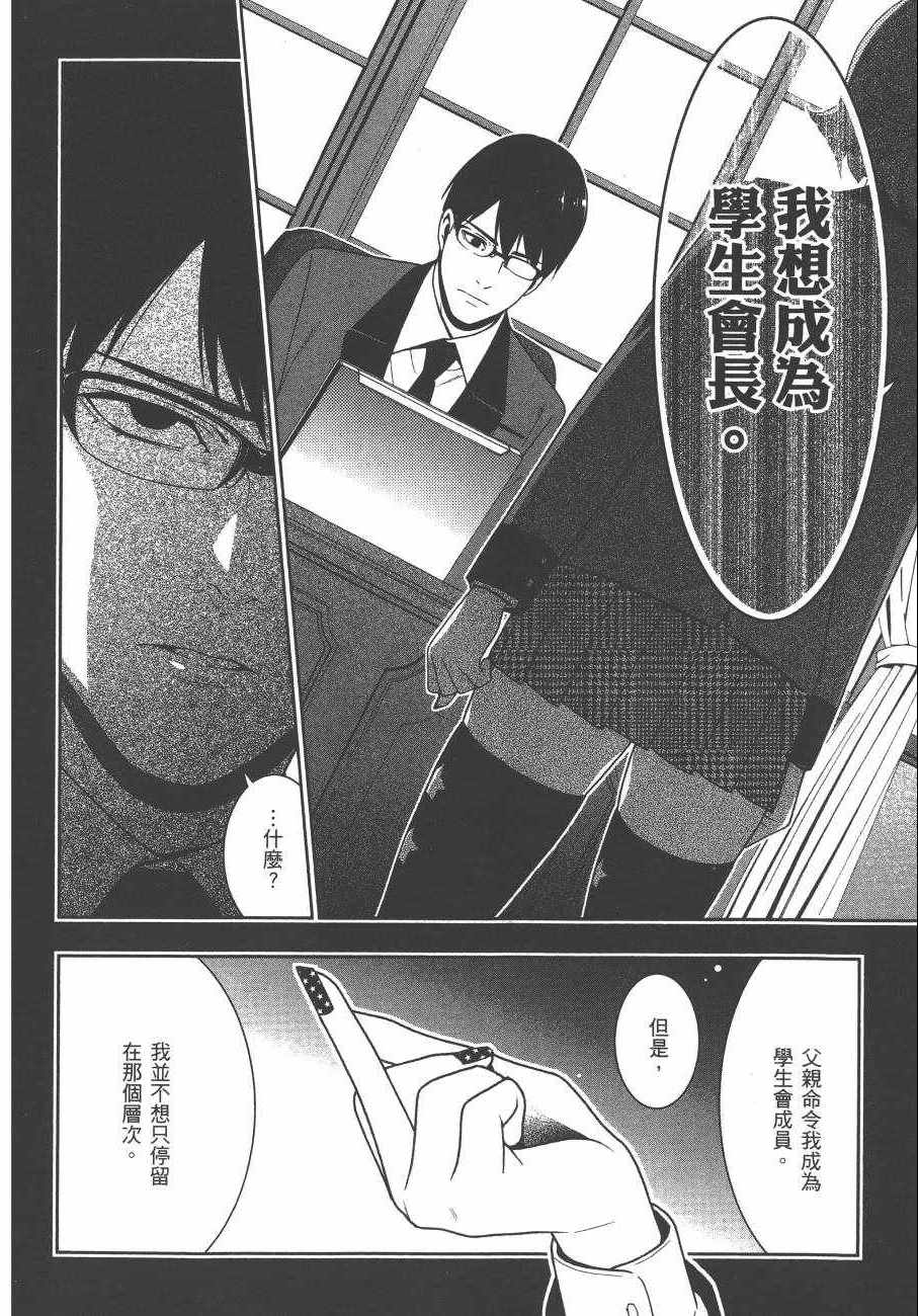 第 133 页