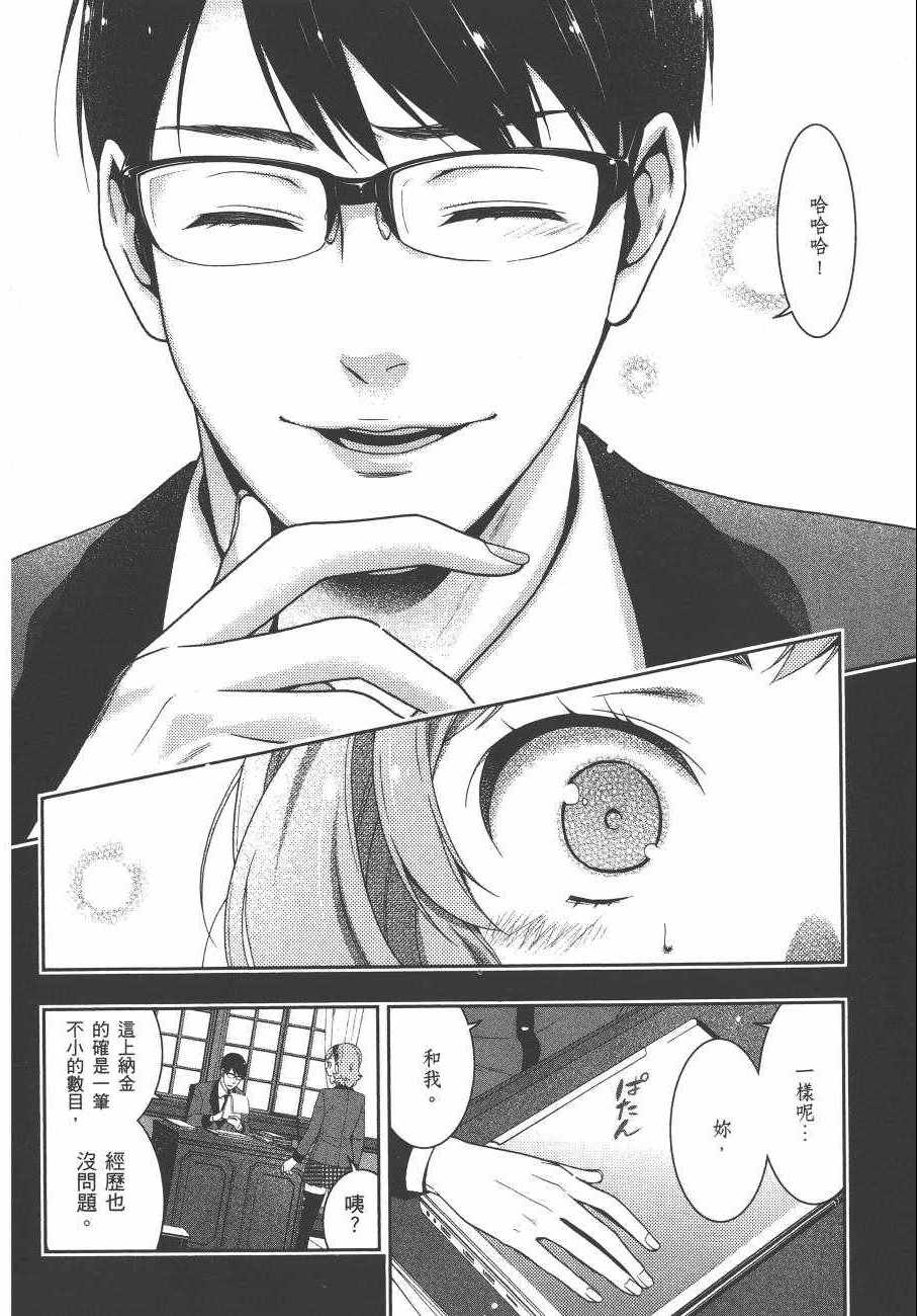 第 135 页