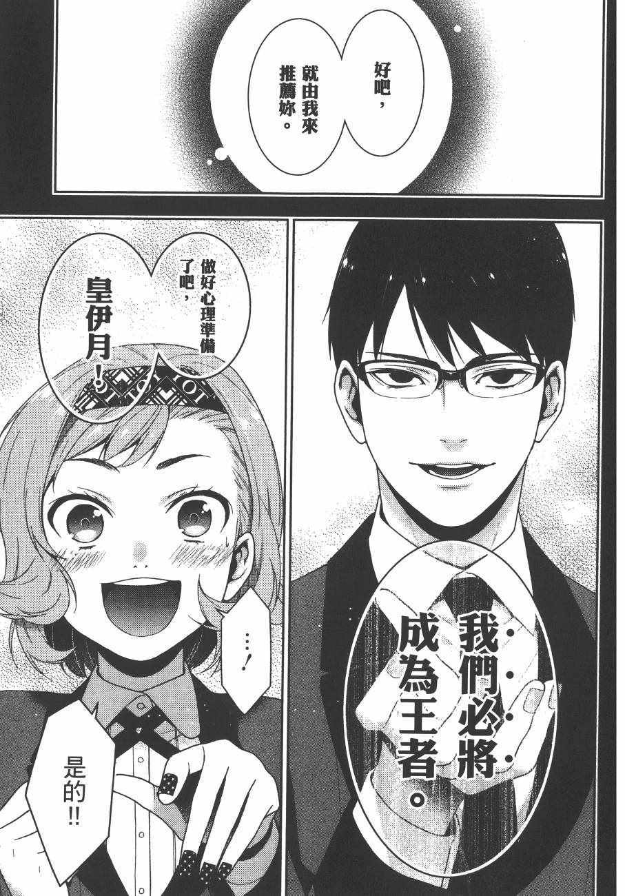第 136 页