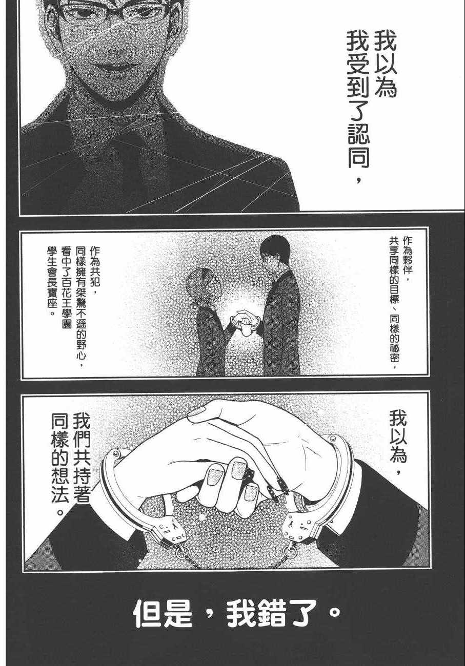 第 137 页
