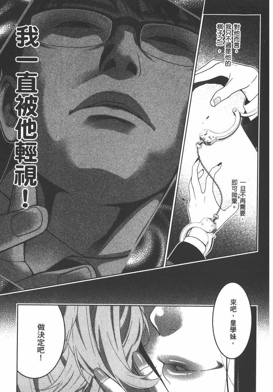 第 138 页
