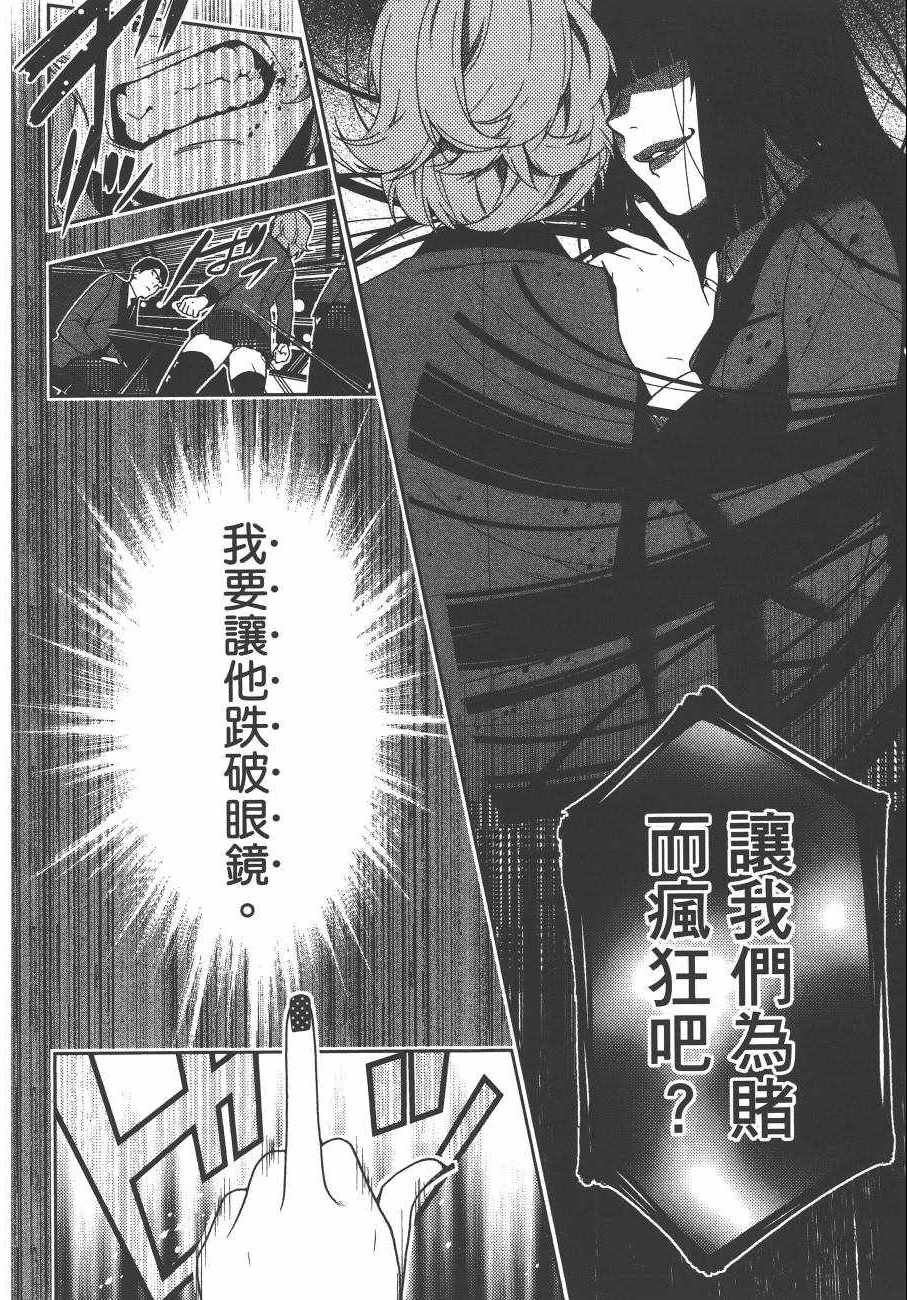 第 139 页