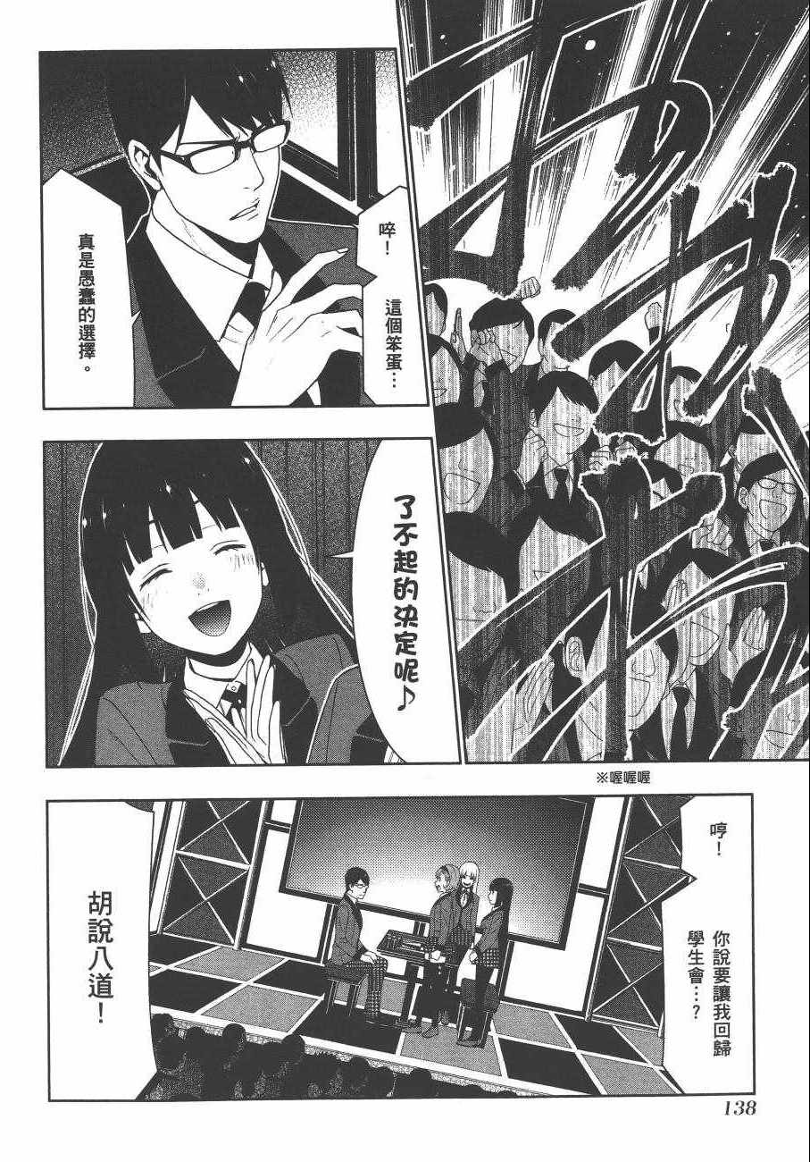 第 141 页