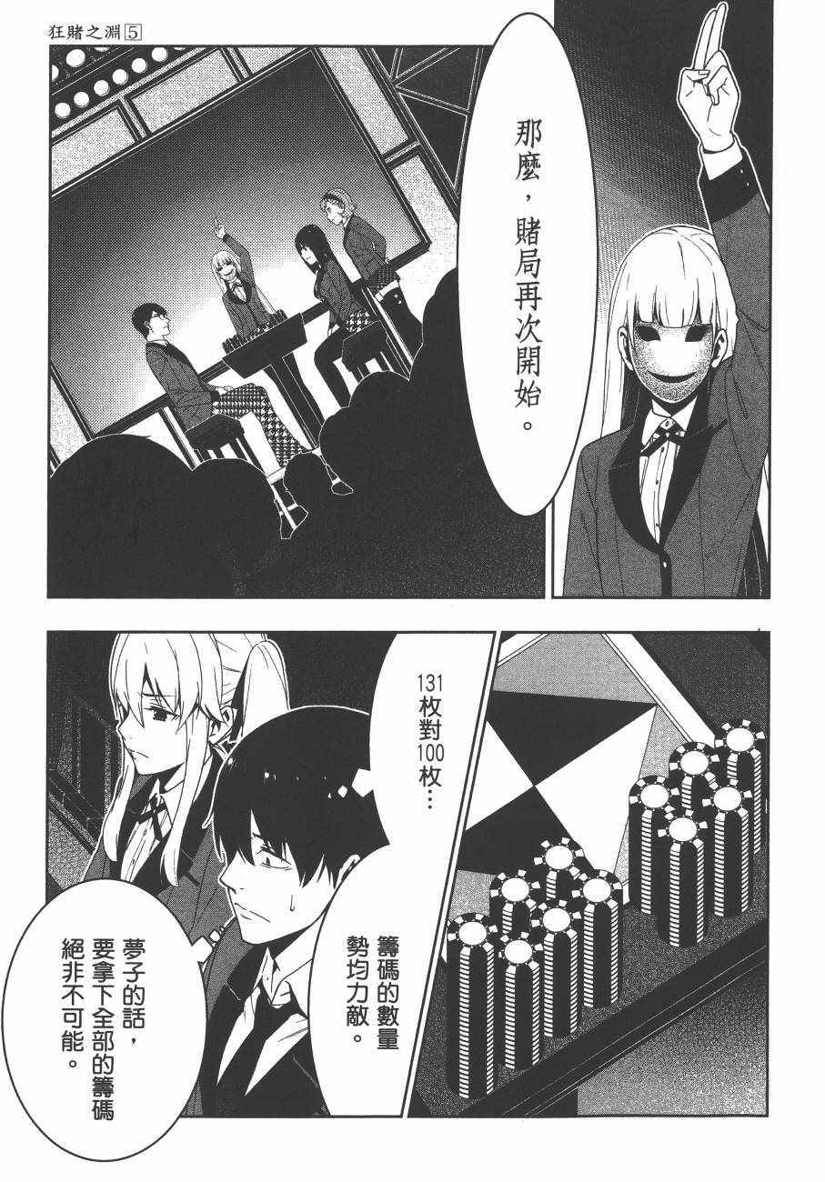 第 144 页