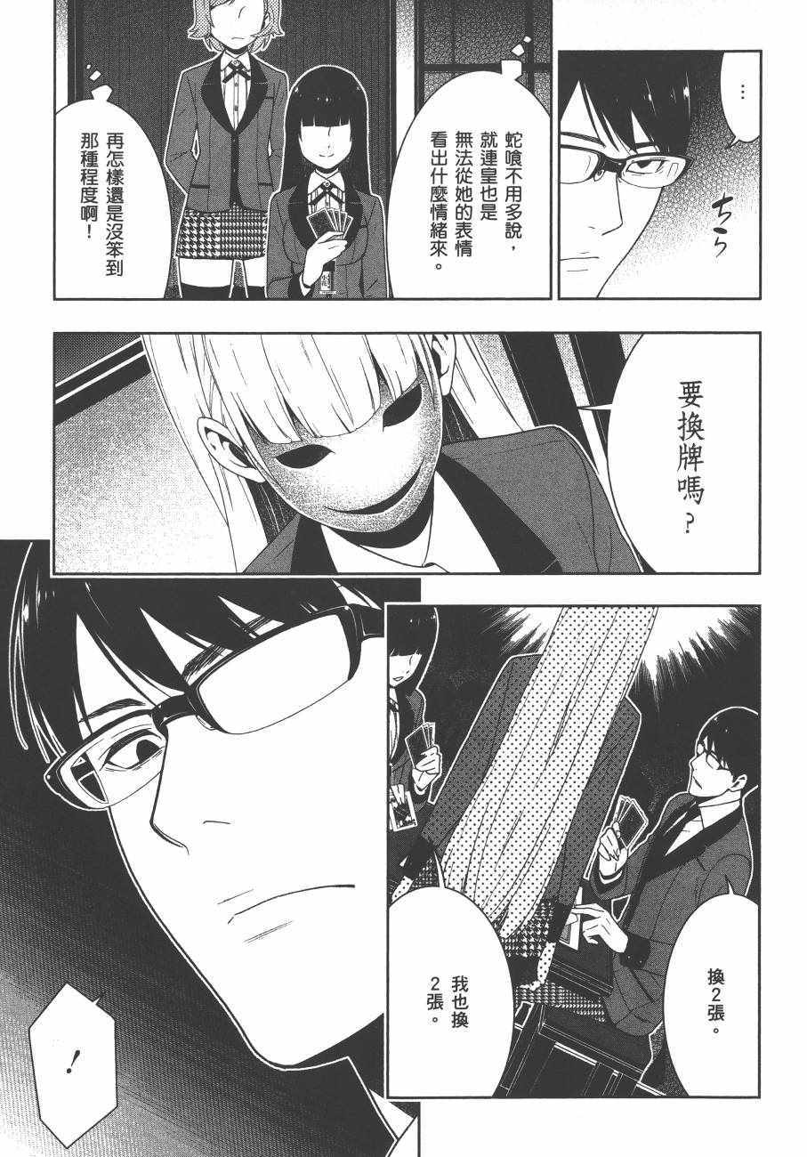 第 146 页