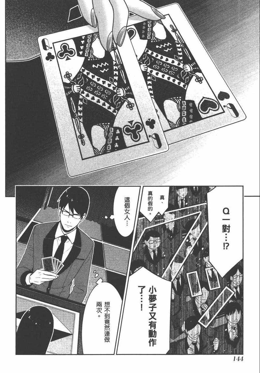 第 147 页