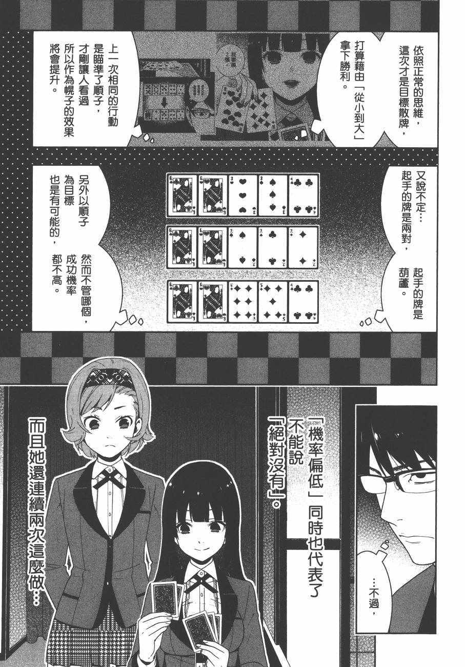 第 148 页