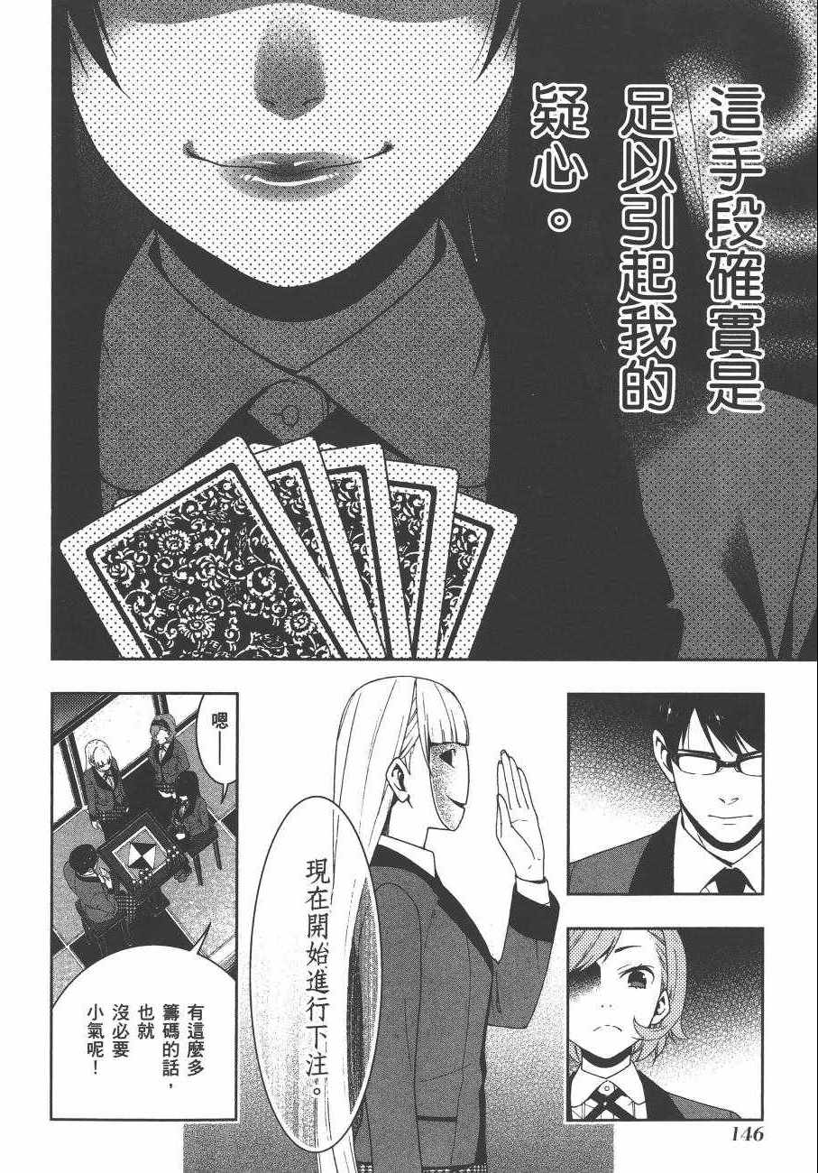 第 149 页
