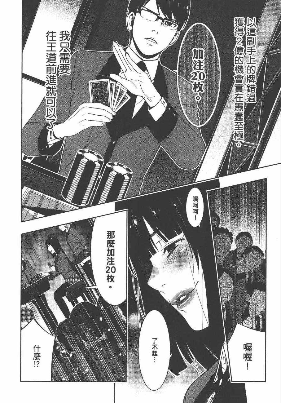 第 151 页