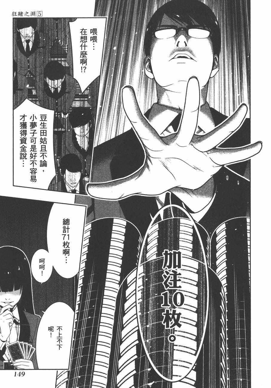 第 152 页