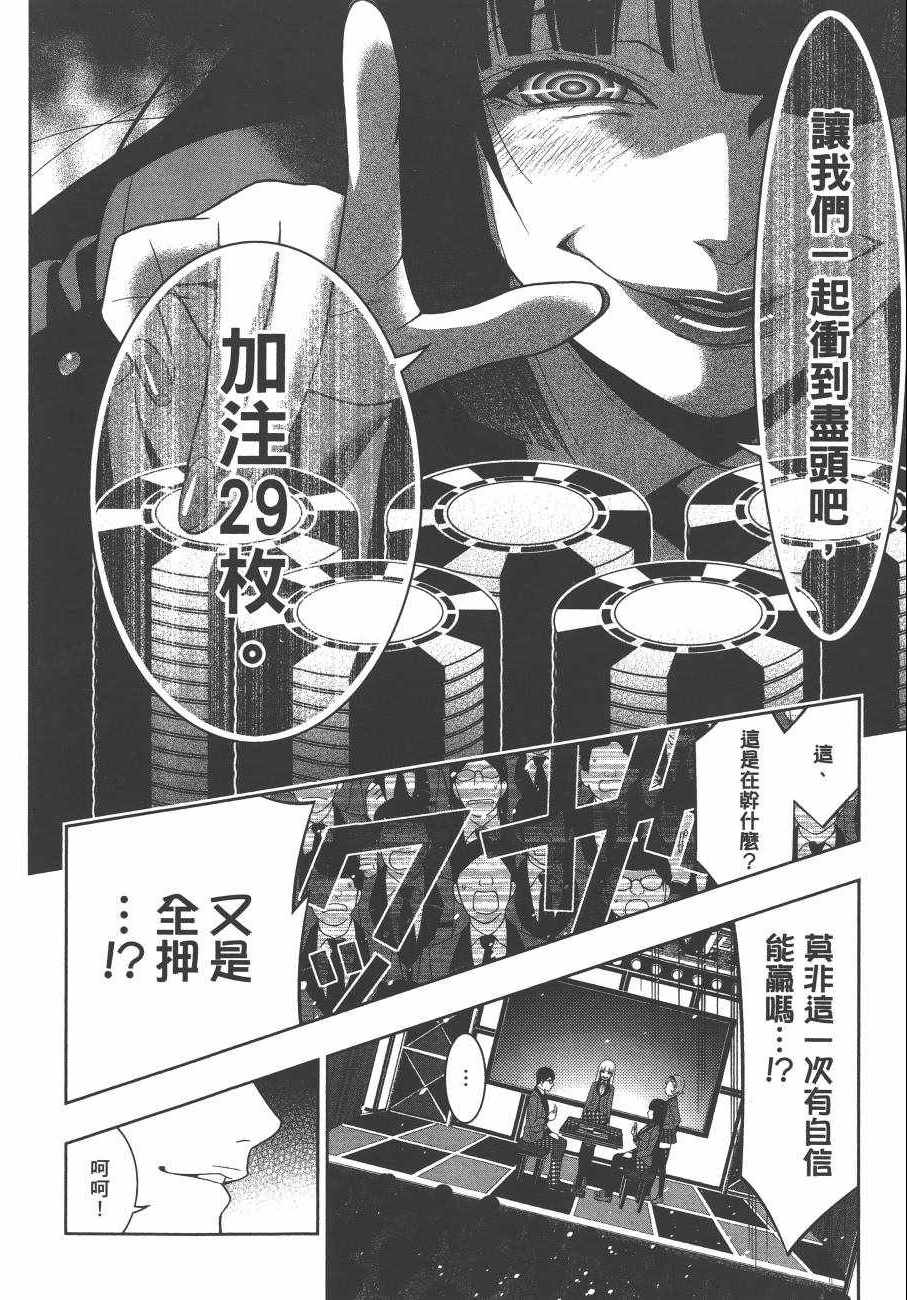 第 153 页