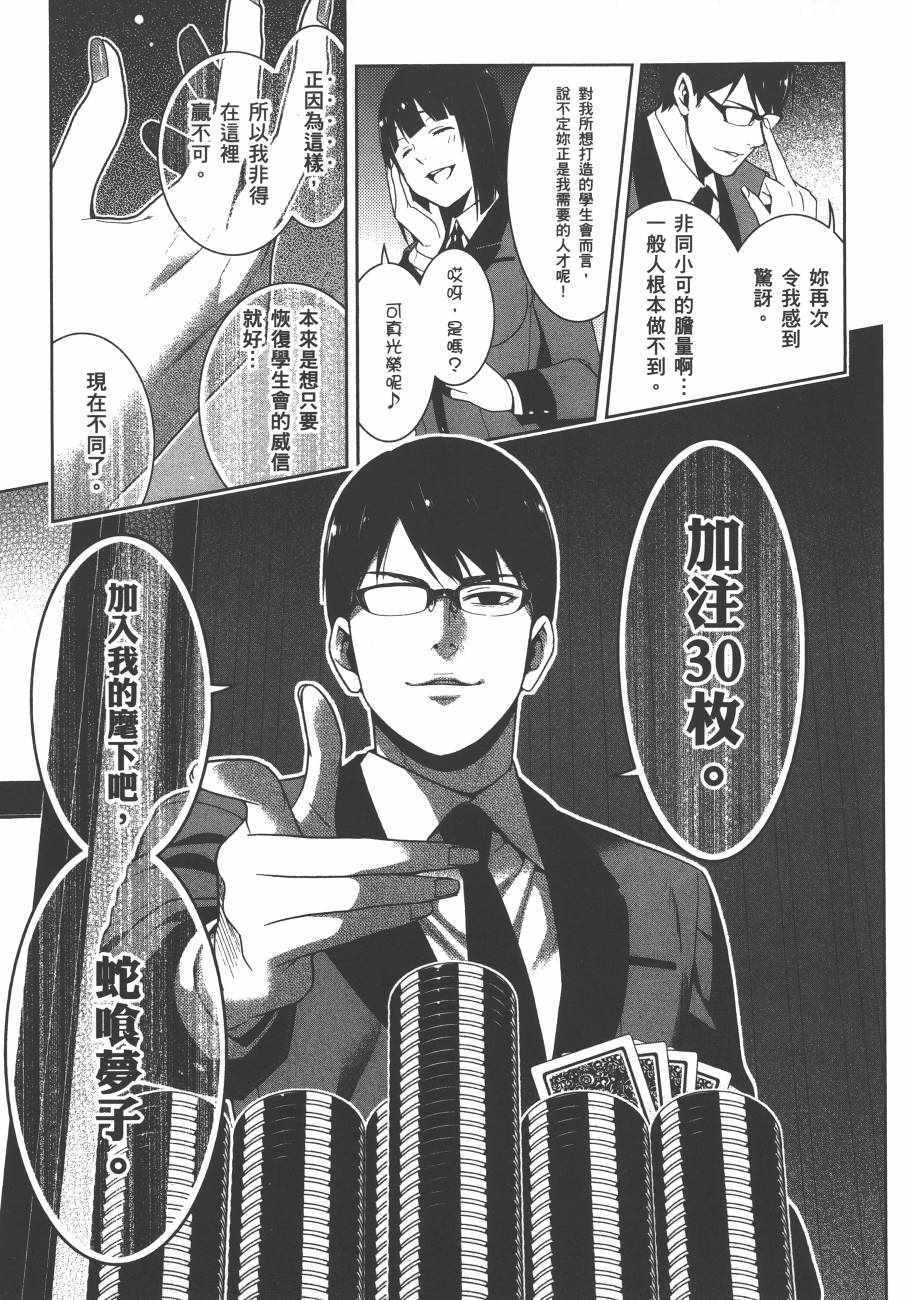 第 154 页