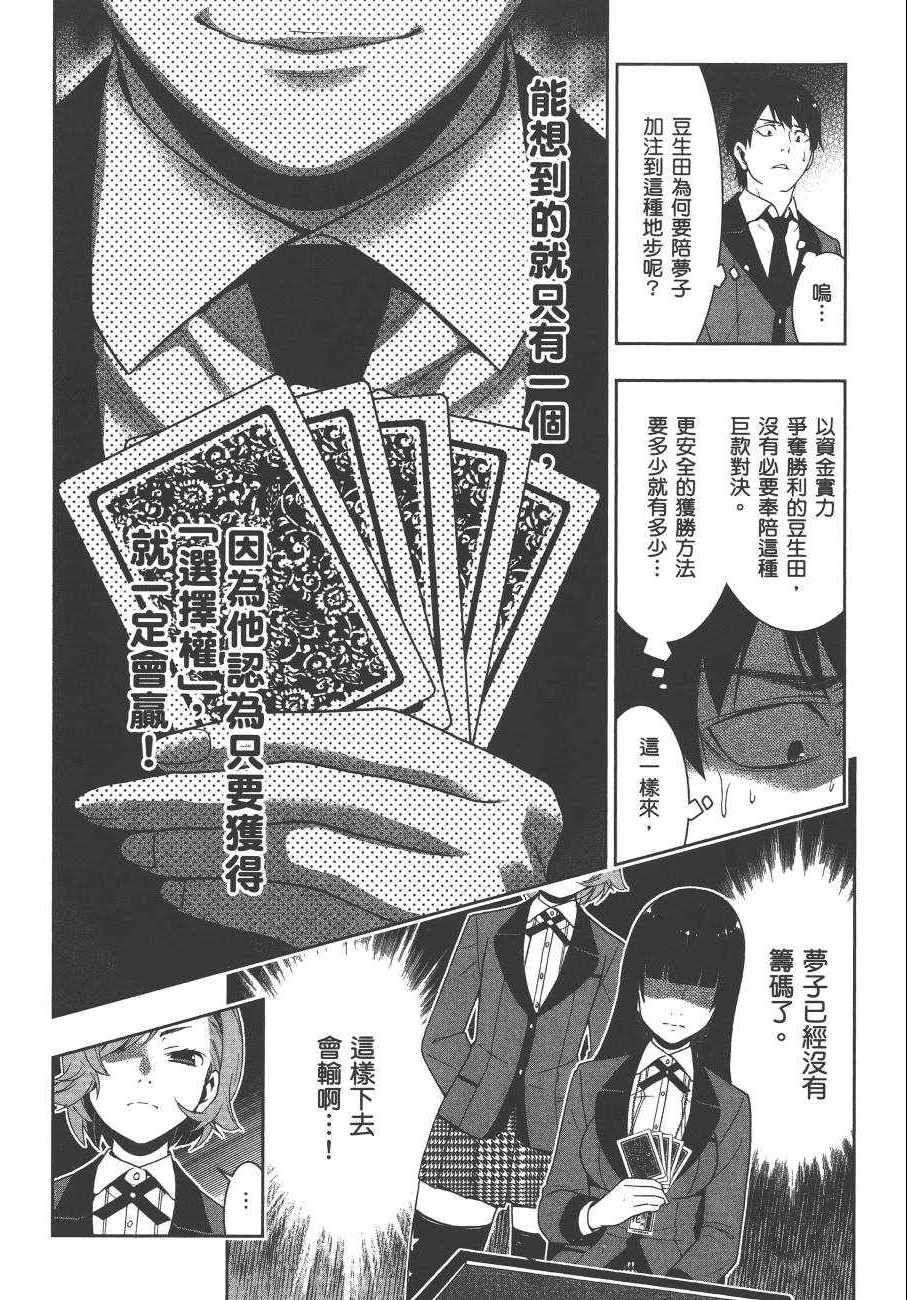 第 155 页