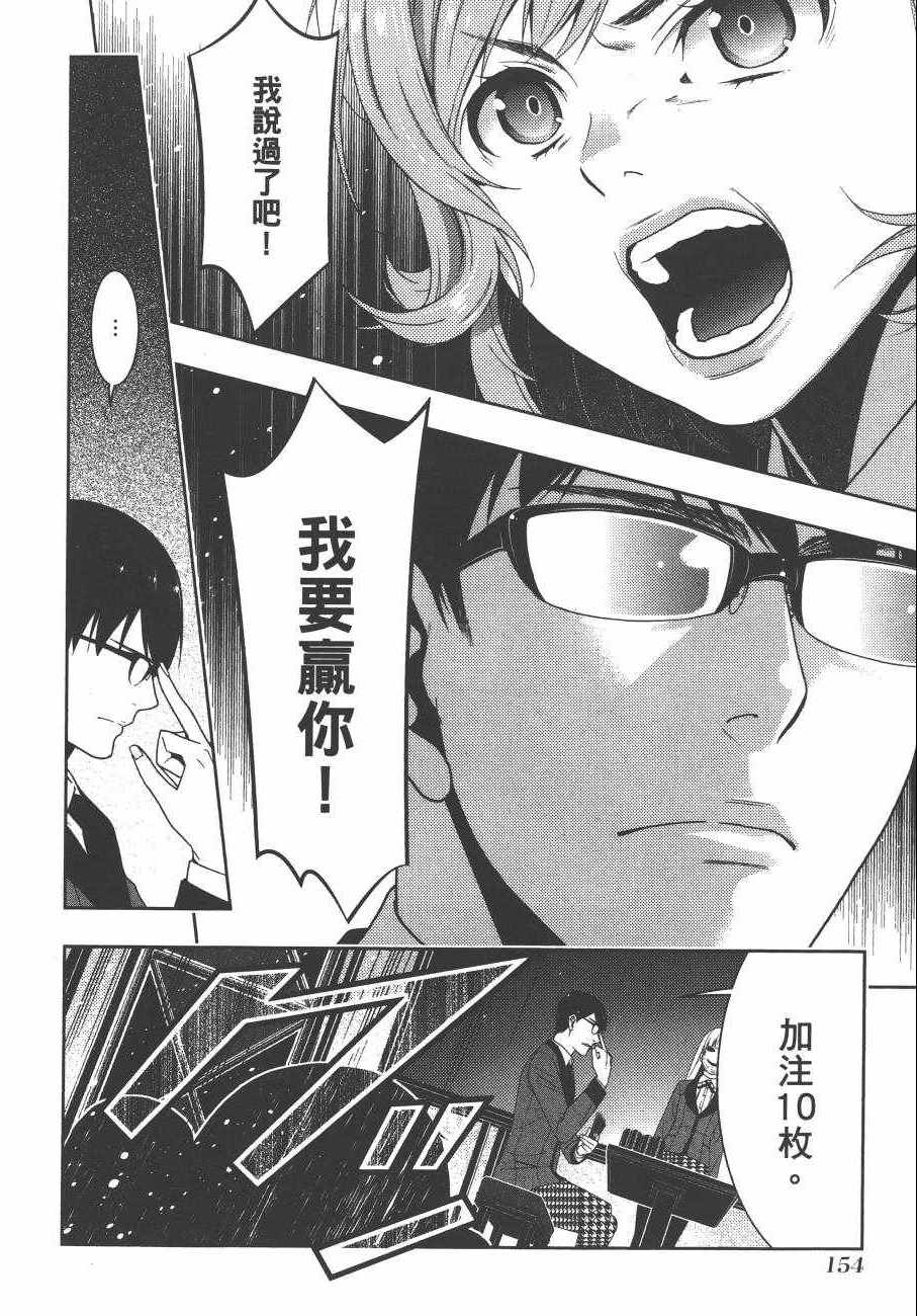 第 157 页