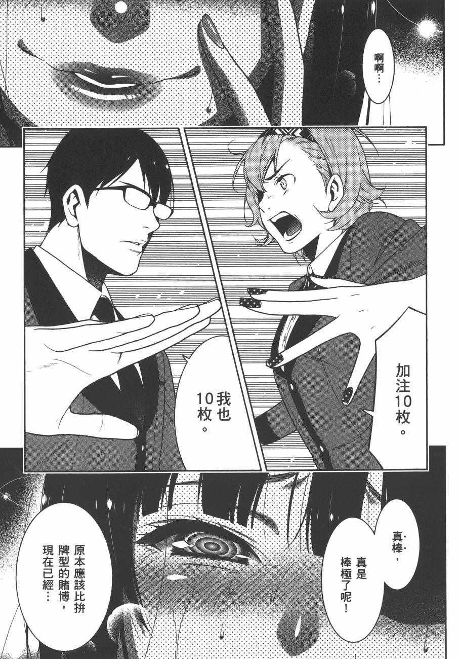 第 158 页