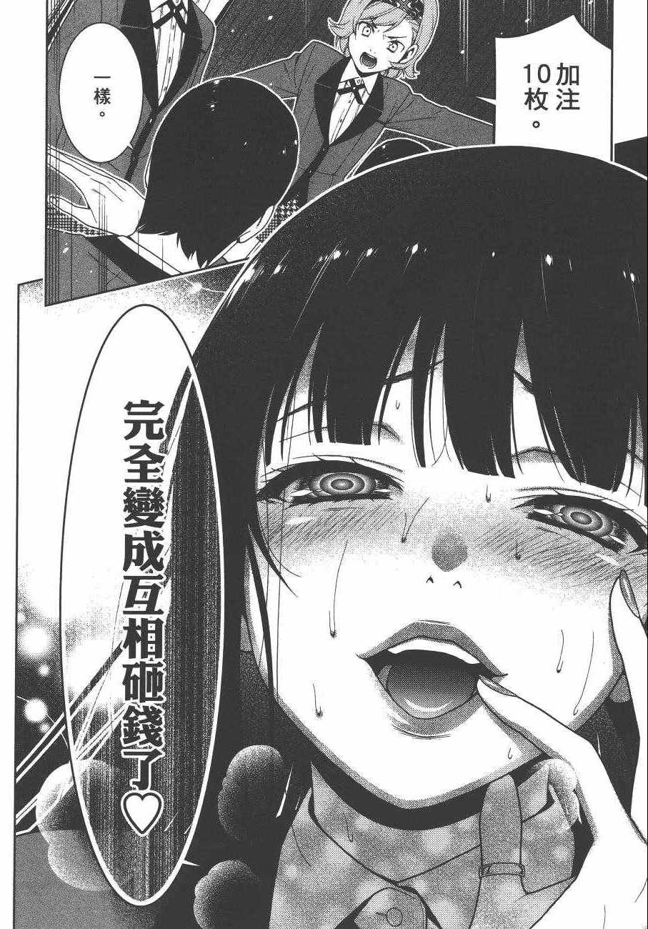 第 159 页