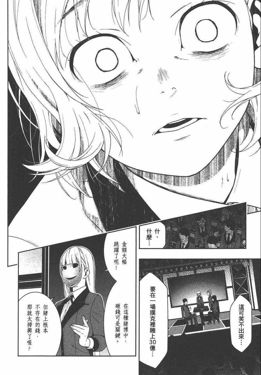 第 163 页