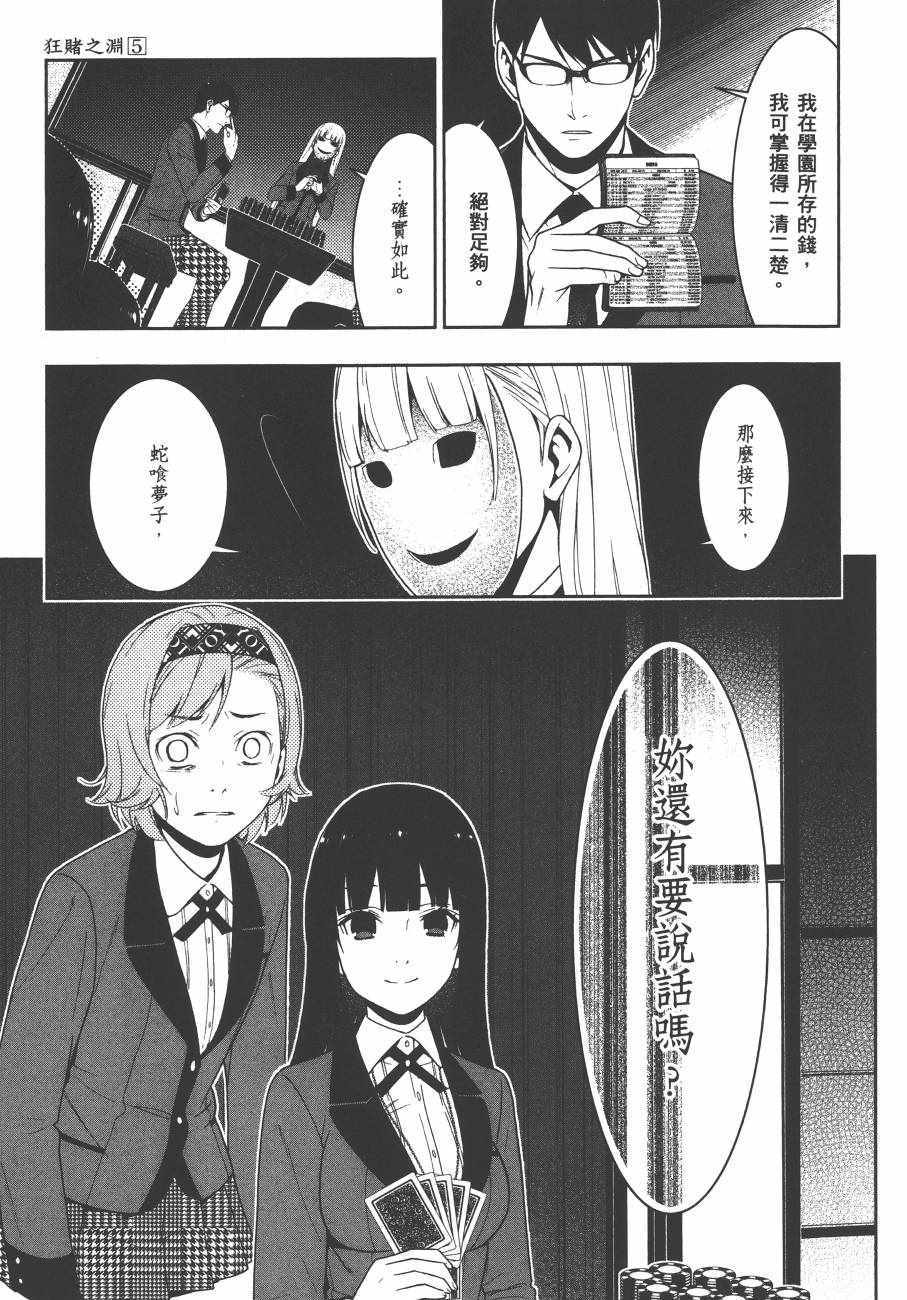 第 164 页