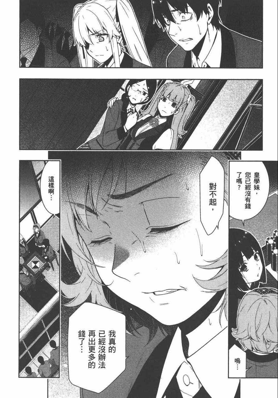 第 165 页