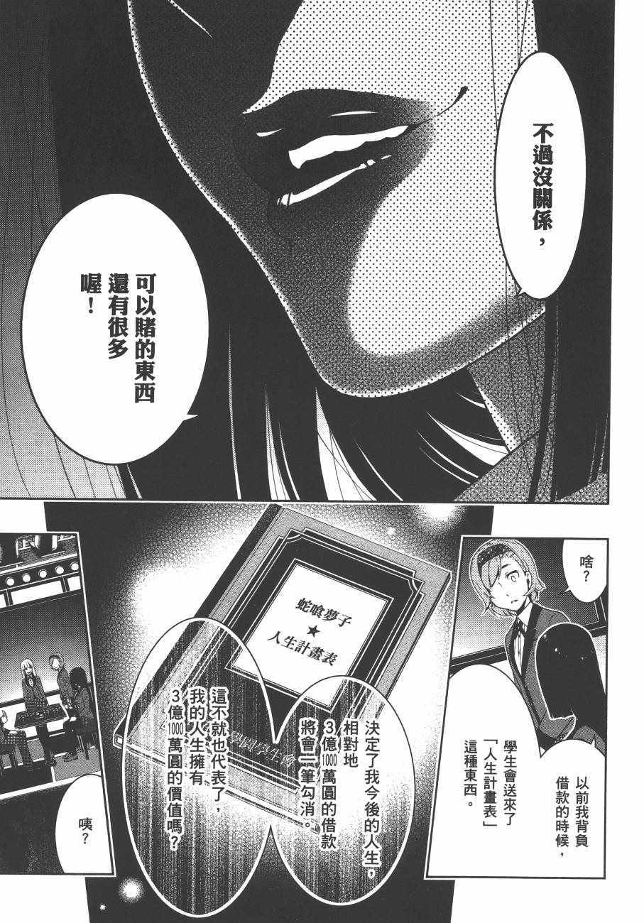 第 166 页
