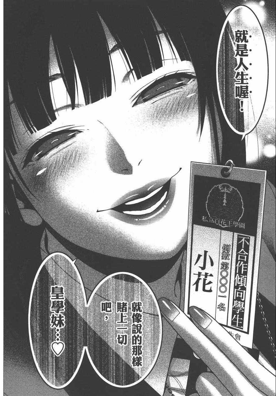 第 167 页