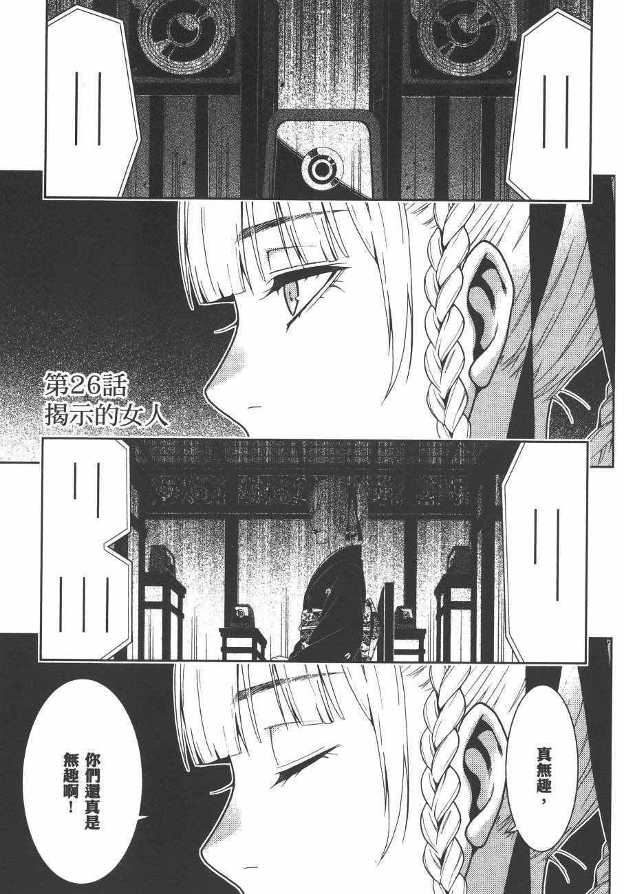 第 170 页
