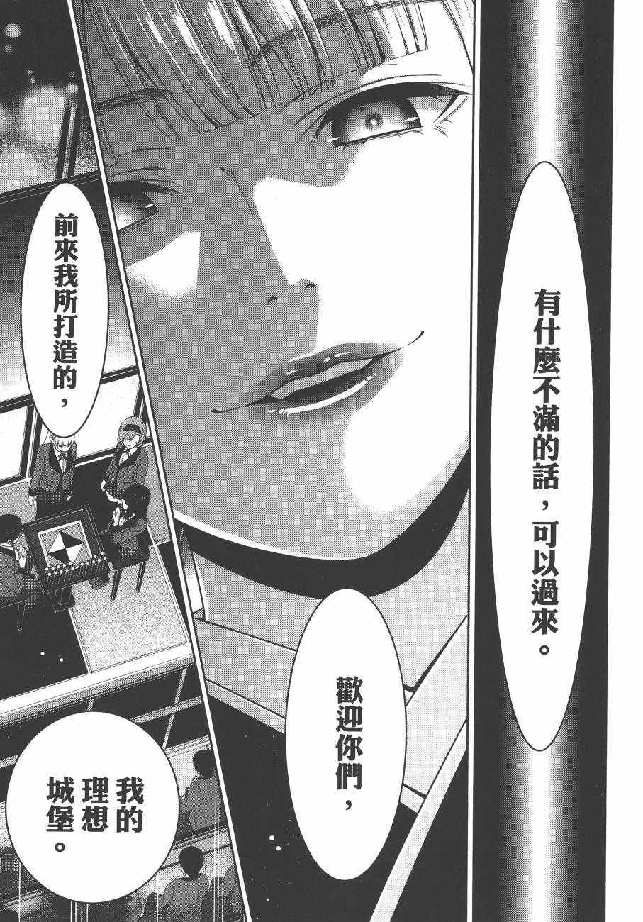 第 172 页