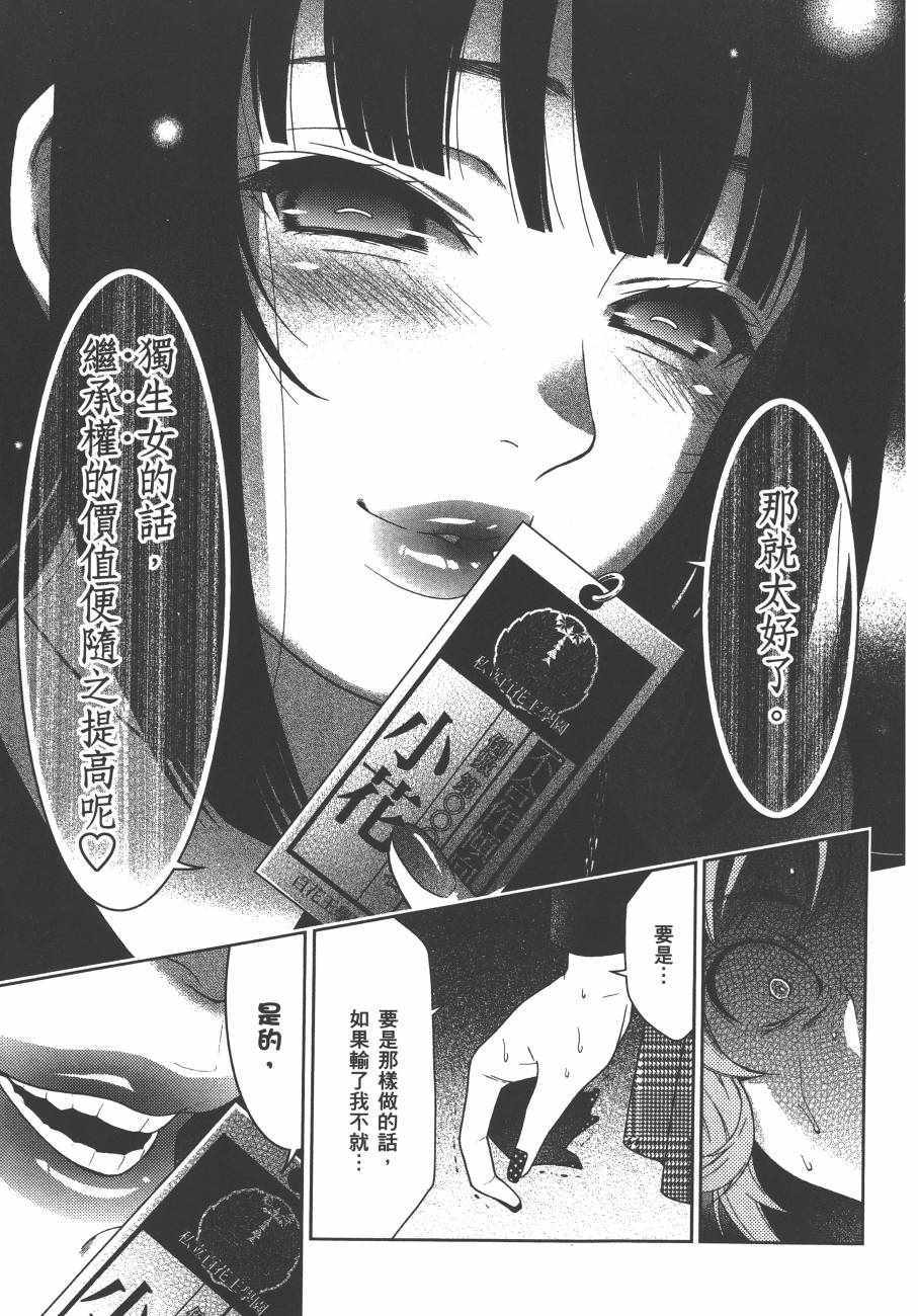 第 174 页