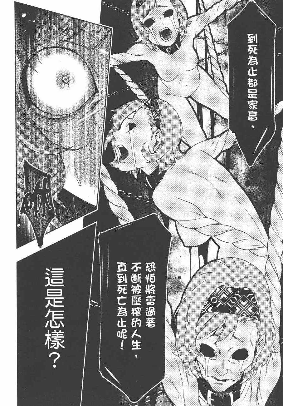 第 175 页