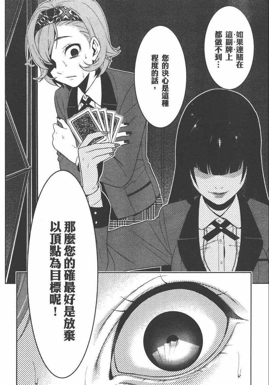 第 179 页
