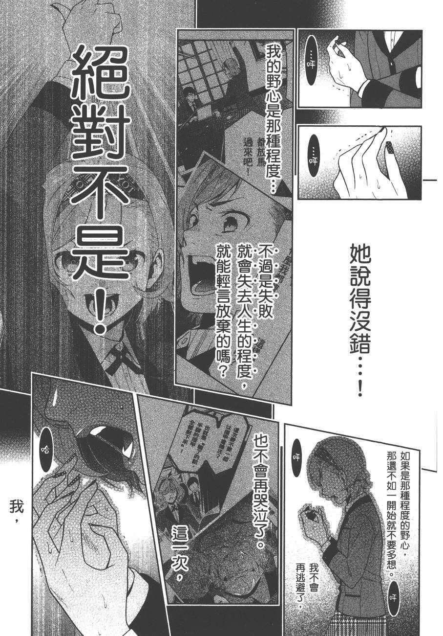 第 180 页