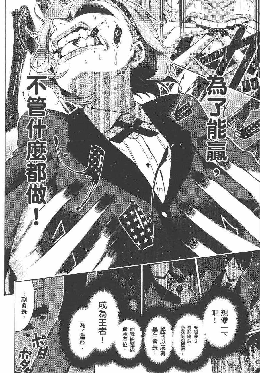 第 181 页