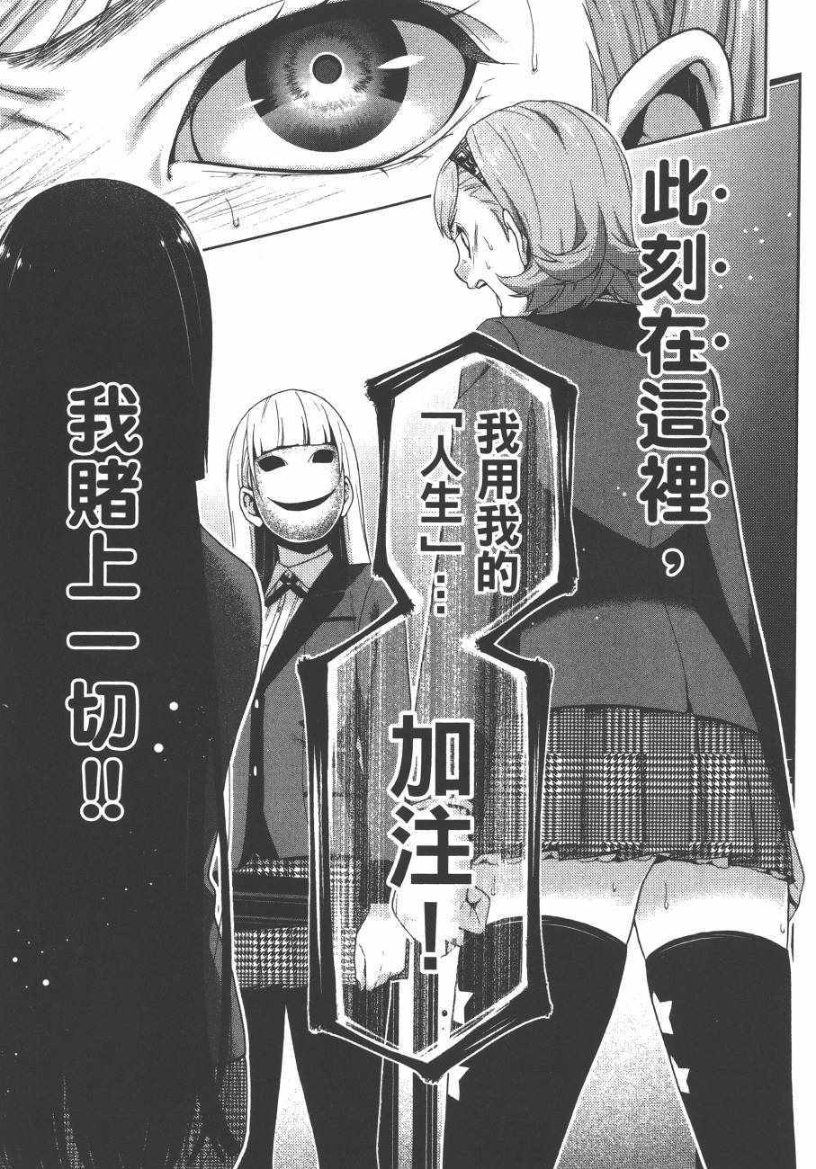 第 182 页