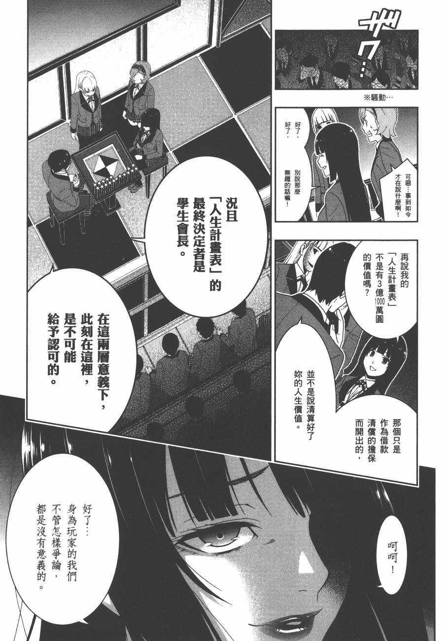 第 186 页