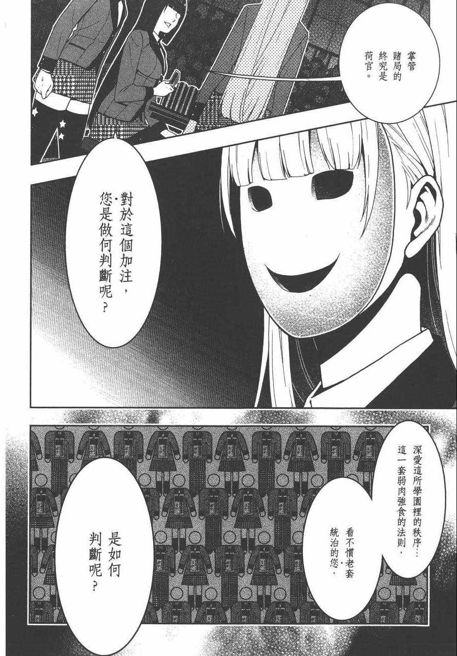 第 187 页