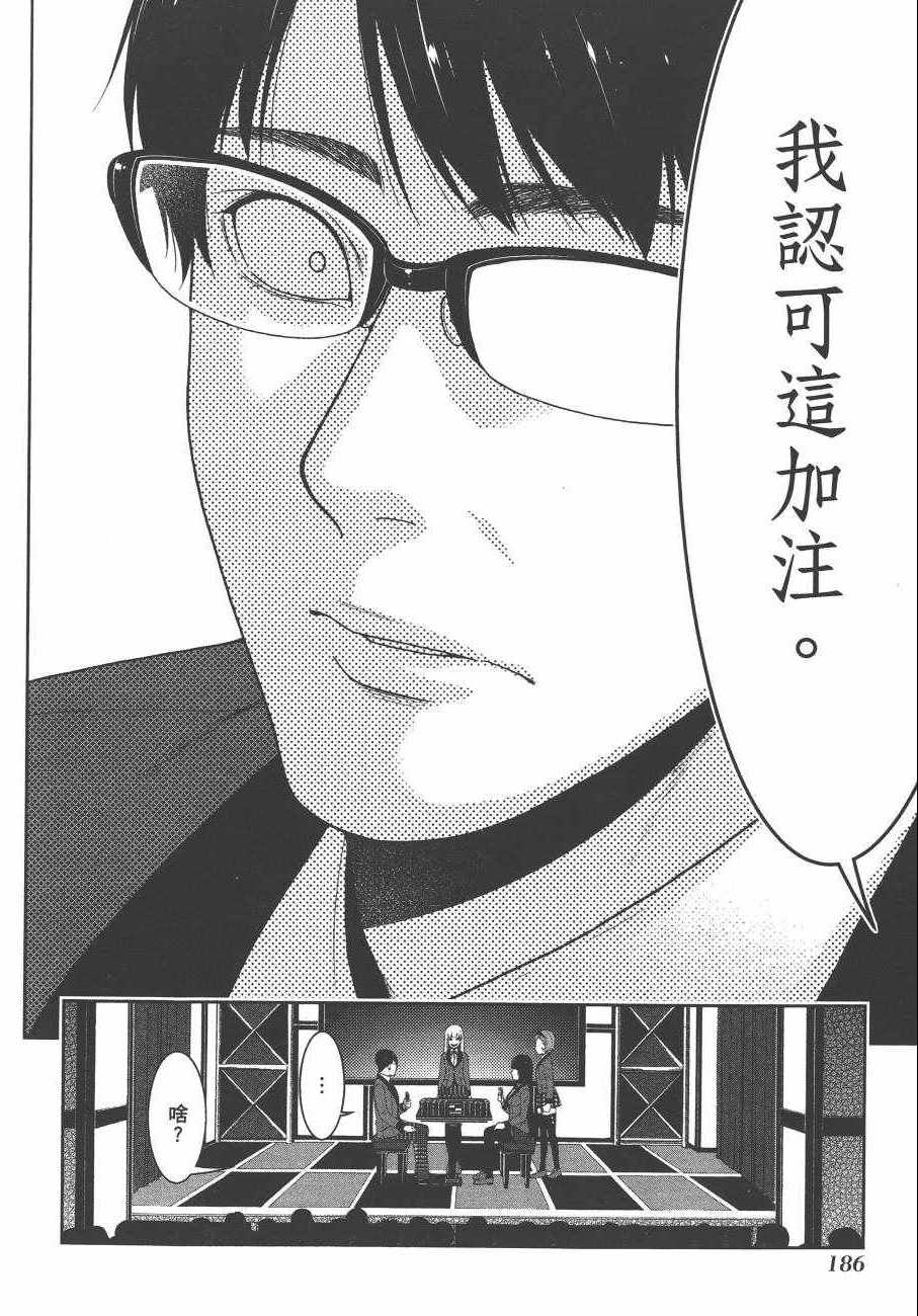 第 189 页