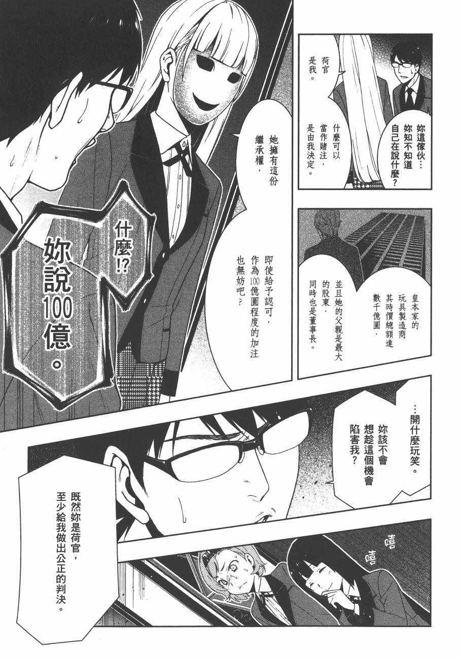 第 190 页