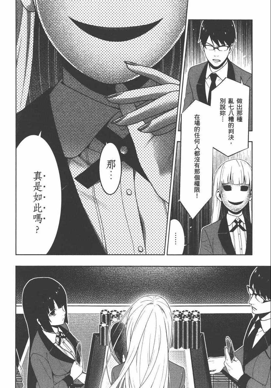 第 191 页