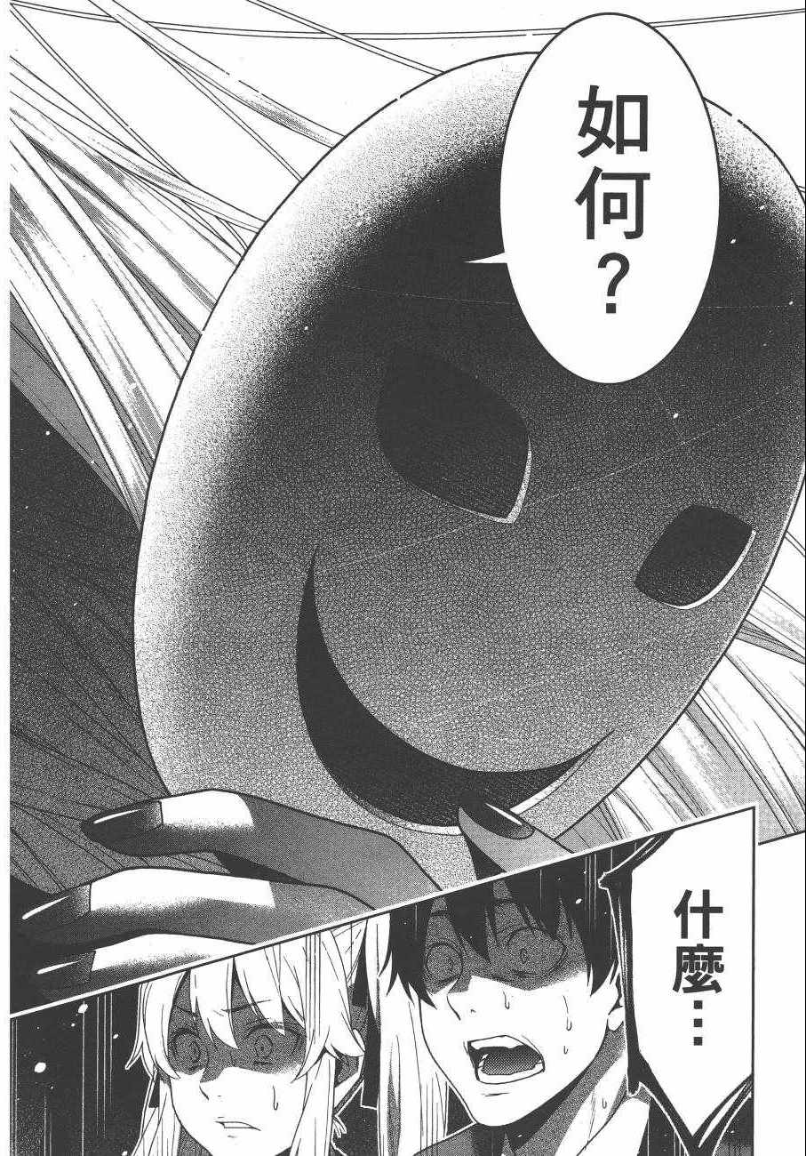第 193 页