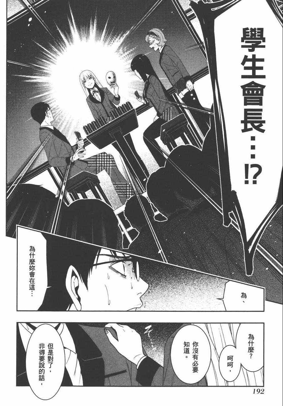 第 195 页