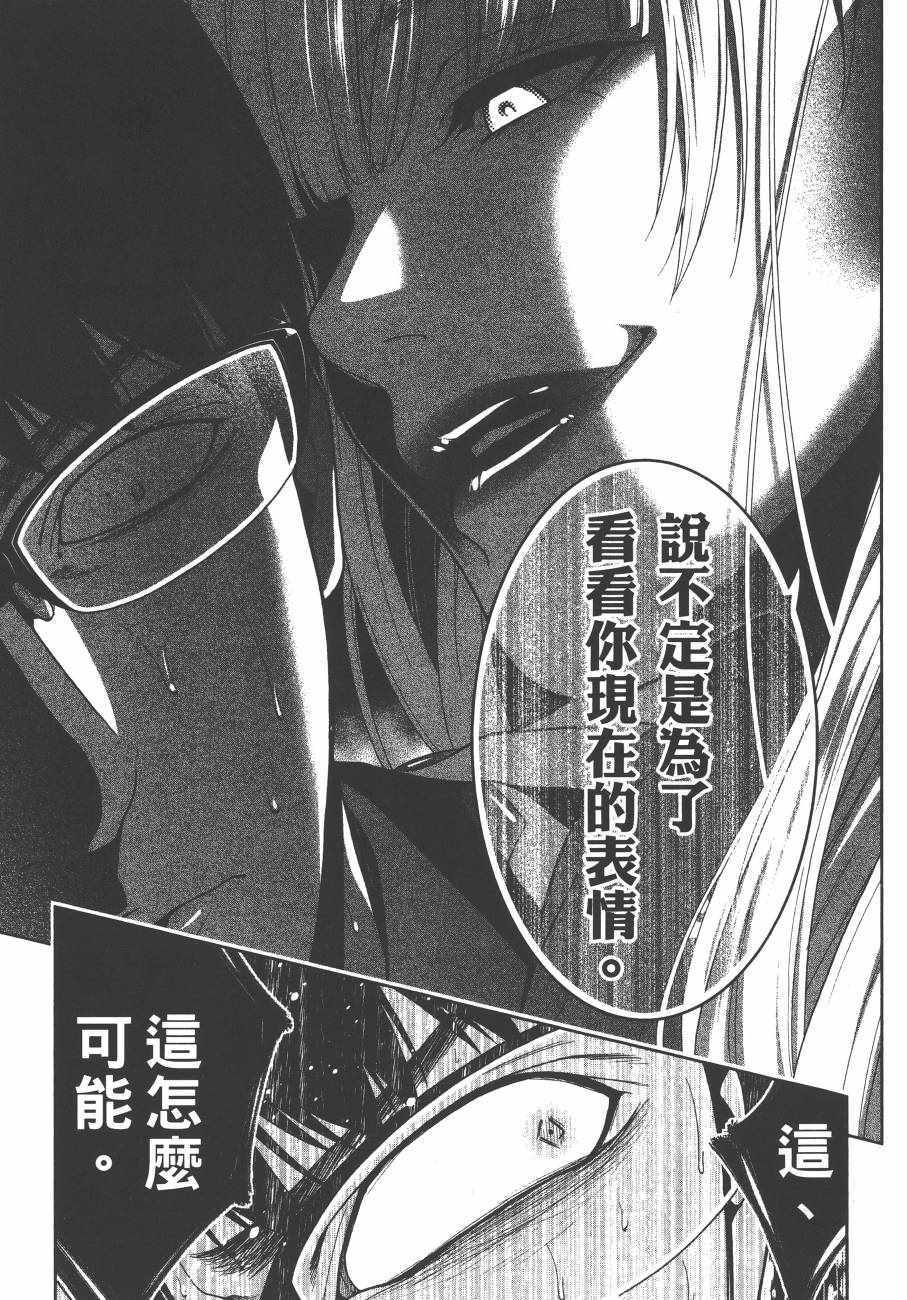 第 196 页