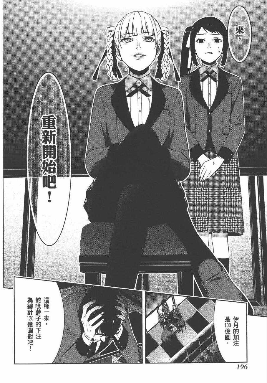 第 199 页