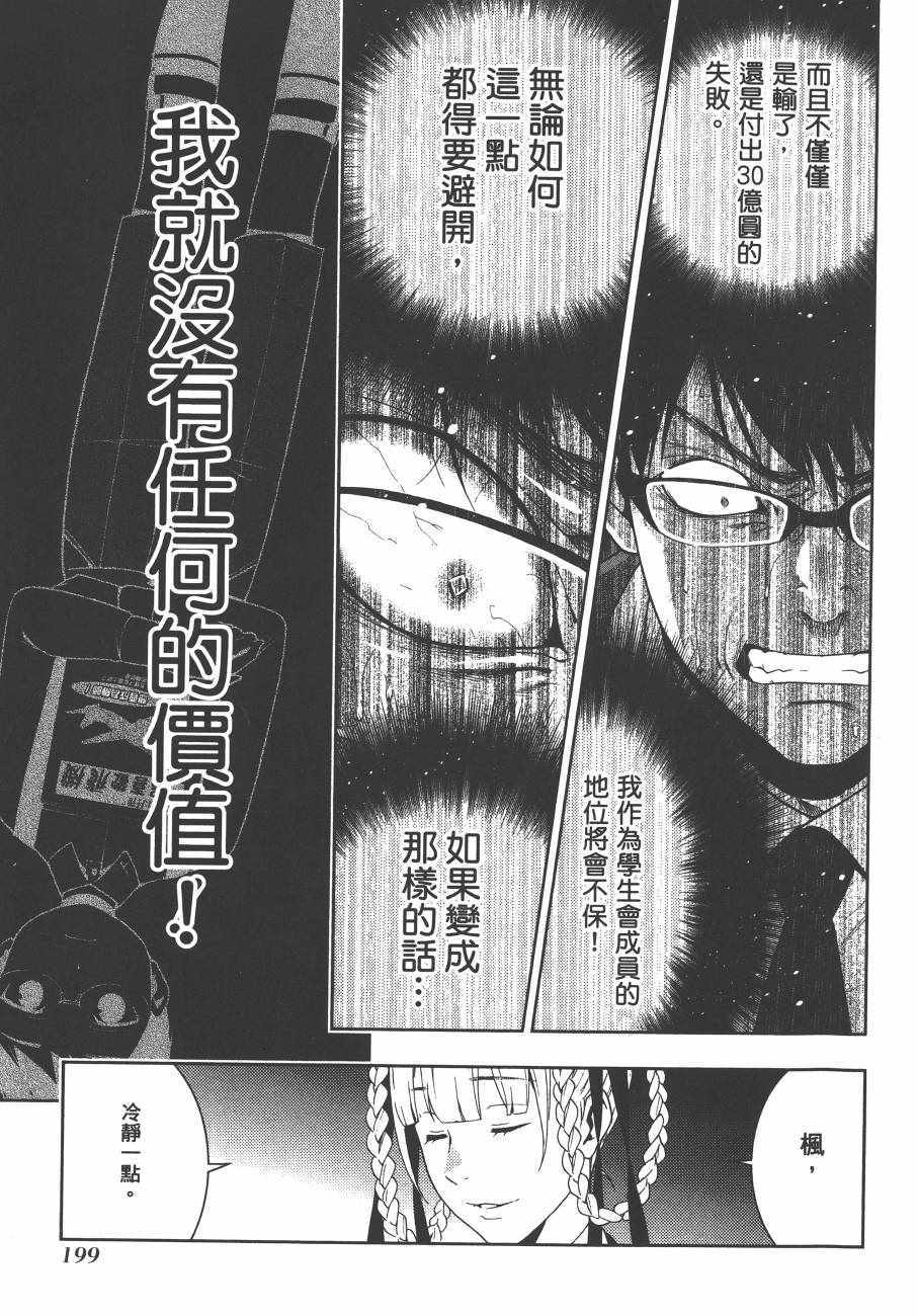 第 202 页