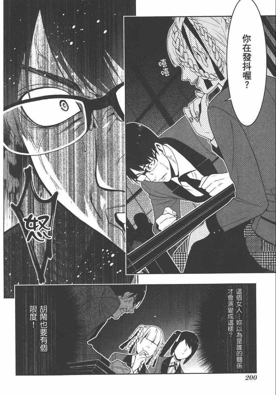 第 203 页