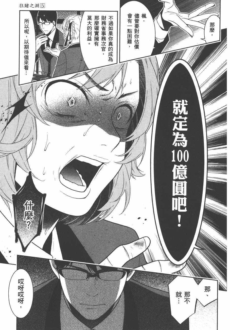 第 206 页