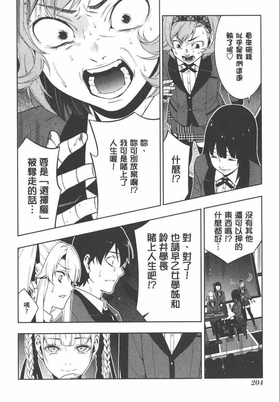 第 207 页
