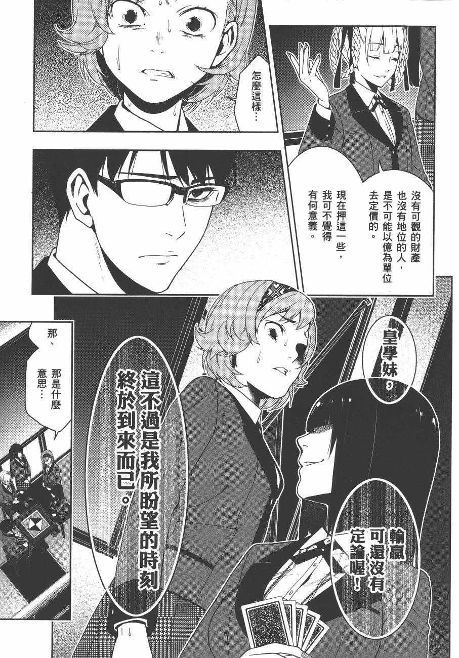 第 208 页