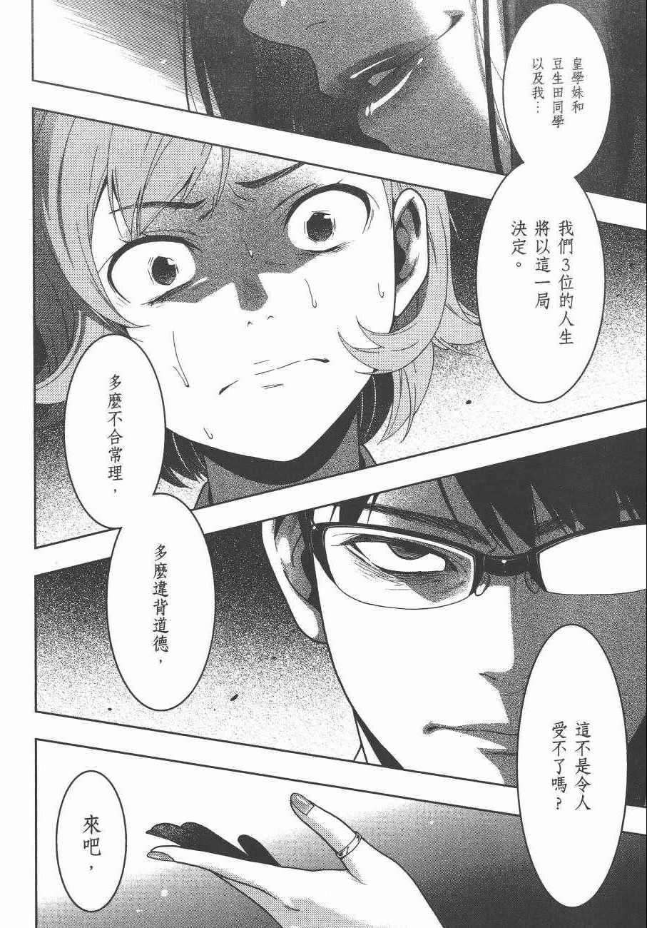 第 209 页