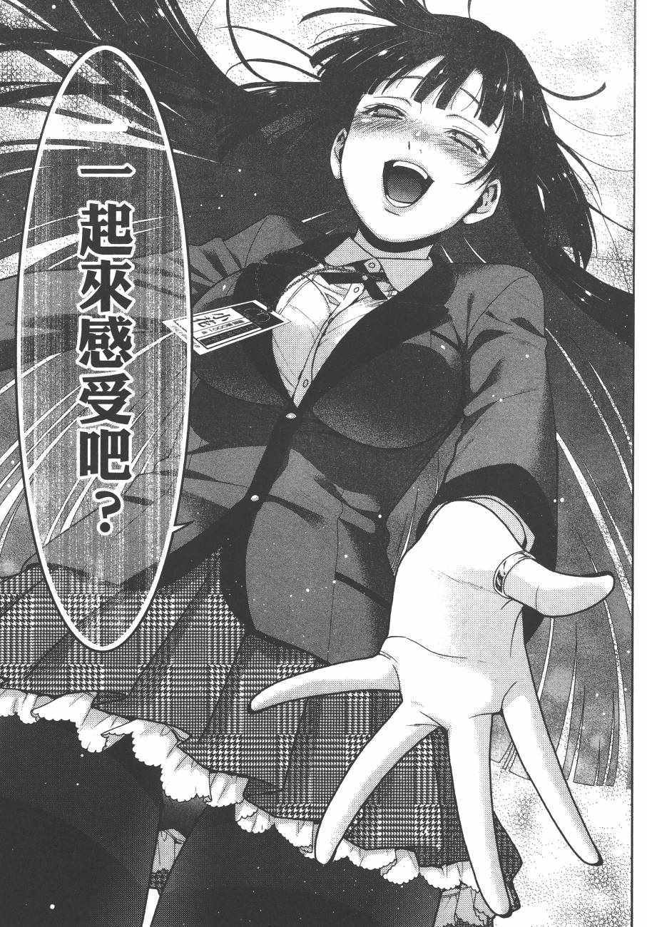 第 210 页