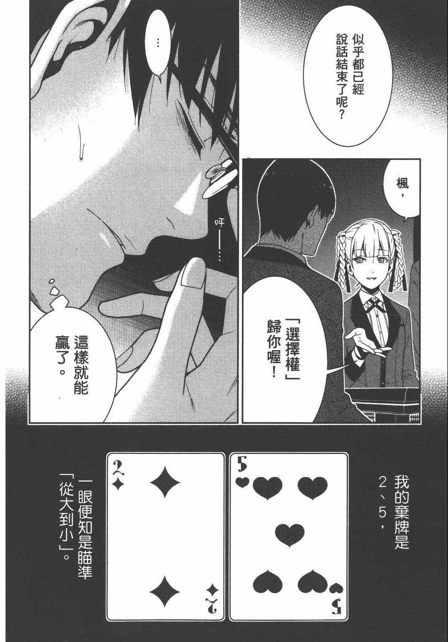 第 211 页